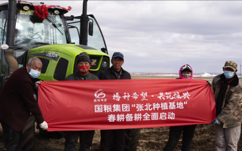 绿色生态环保——国粮农业在可持续发展中的探索