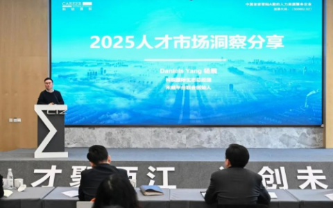 禾蛙加入重庆两江新区猎头联盟，共建高效能引才对接平台！