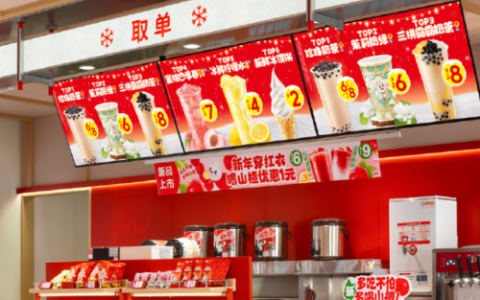 新茶饮“春节档”强劲增长  数字化升级助力品牌赢得市场