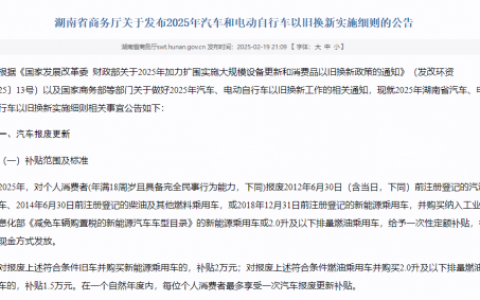 “湘”约钜惠 好车不贵 福田皮卡置换优惠再加码 综合优惠5万+
