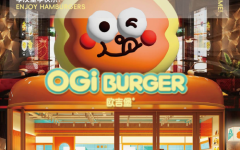 欧吉堡汉堡店：治愈味蕾，开启创业梦