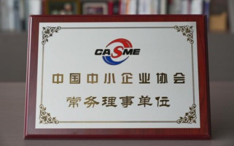 创新服务模式，企小满在智能企服赛道为中小企业“排忧解难”