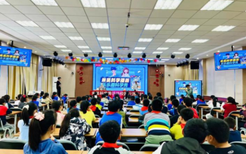 近百场科学盛宴！“乐乐趣米吴科学秀”校园行点燃孩子科学梦想