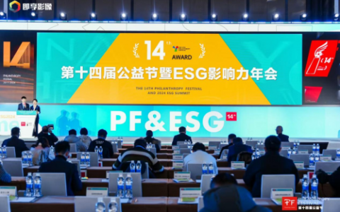 龙环汇丰荣膺“2024年度社会责任先锋奖”