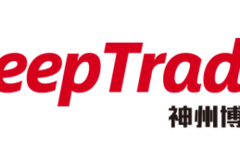 博海DeepTrade首发：行业首款关务AI智能体，26年积淀赋能关务生态
