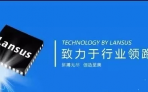 飞骧科技凭技术突围与市场布局，冲刺IPO改写行业格局