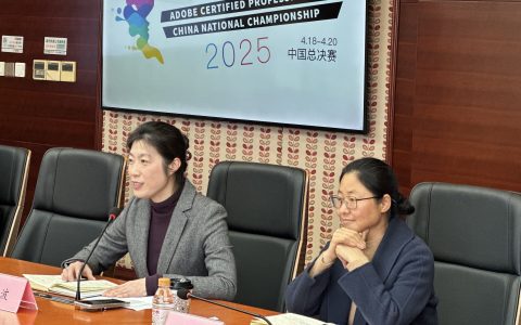 2025ACP世界大赛中国赛区终审评委团聚首上海，启动评审工作
