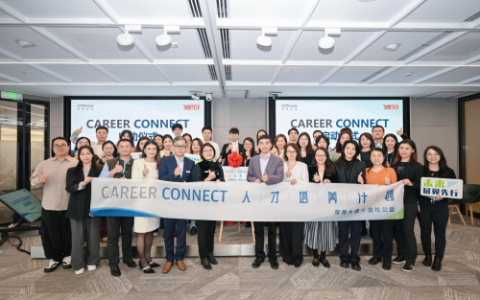 绿耀未来，青年担当|摩根大通集团携手益社启动2025&nbsp;“职场引路人”人才培养计划