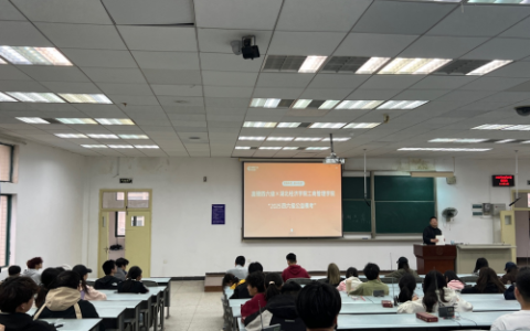 高顿四六级联合湖北经济学院工商管理学院举办2025英语四级公益模考