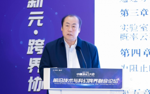 AI赋能科幻未来！前沿技术论坛赞娱文化分享电影创新宣发战略