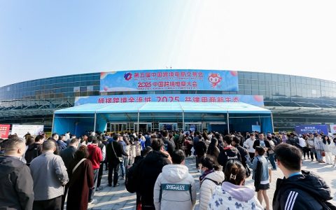 《2025中国出口跨境电商升级发展蓝皮书》重磅发布