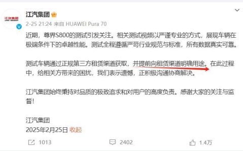 迈巴赫“测试”车主不知情？这锅甩不到江淮、华为身上！