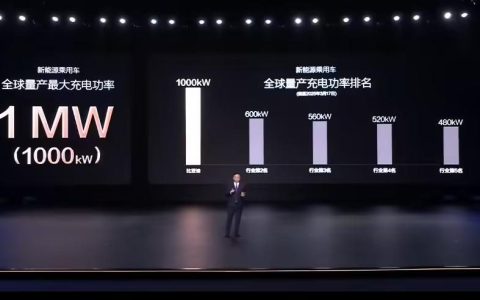 最强终结者汉L，充电5分钟续航400多公里！