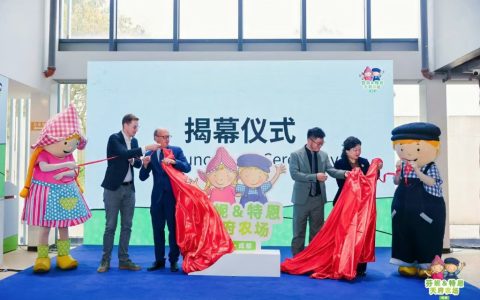 “芬妮&特恩”中国第二座主题园区落户成都，开启西南亲子新地标