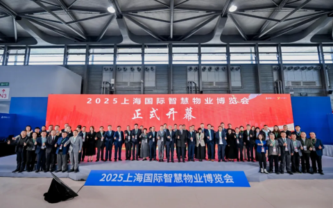 2025上海智慧物业博览会，西顿携全新智能照明方案革新节能范式