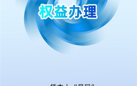 《夜鸥科技：开启代运营服务的全新篇章》
