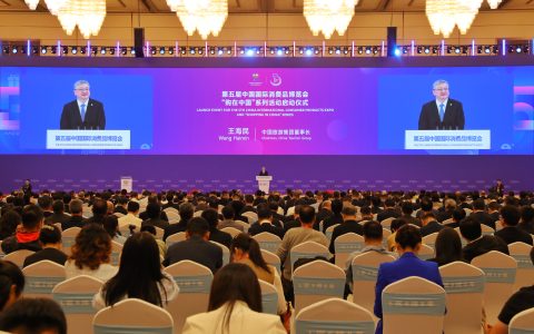 中免集团深度参与第五届消博会 文旅融合引领消费新时尚
