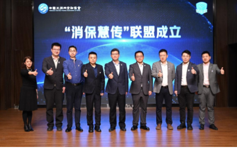 启牛学堂引领金融素养提升，以“消保慧传”计划为引，共筑金融消保新生态