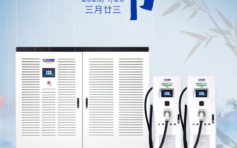 京能新能源重卡充电桩：谷雨之际，为你的每一次出发加油！