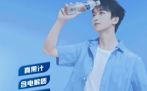 健力宝”渴了么”携黄子弘凡打造”解渴搭子”，真果汁等渗配方满足夏日补水需求