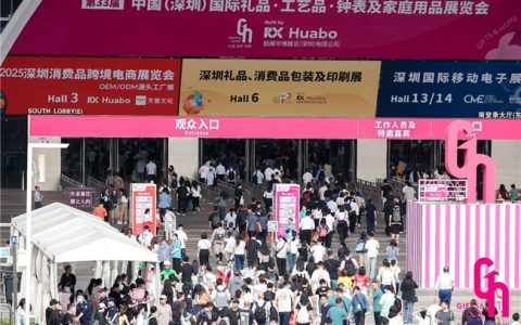 2025深圳礼品家居展盛大启幕：全场景采购盛宴，引领礼业创新风潮