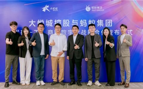 率先接入支付宝“碰一下”，大悦城商圈会员拉新效率提升了60%