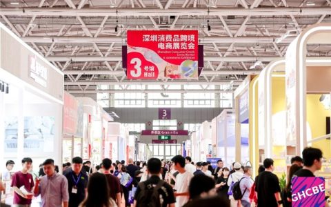 2025深圳跨境电商展览会盛大开幕 一站链接全球资源赋能跨境新生态