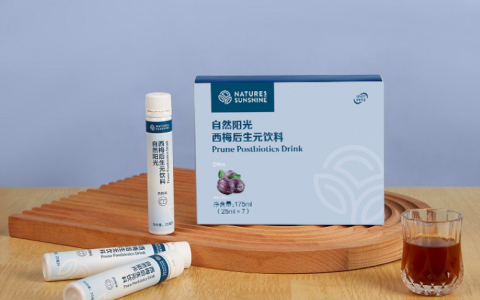 自然阳光西梅后生元饮料，以中西智慧解决春夏便秘困扰