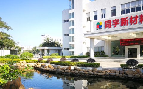 同宇新材IPO：营收波动恐难达标，产能与客户难题待解