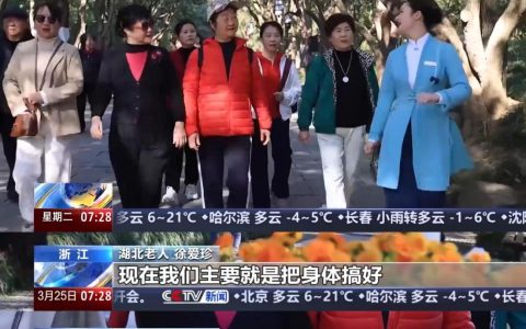 央视《朝闻天下》聚焦大家的家杭州养老社区：银发旅居描绘”老有所乐”新图景