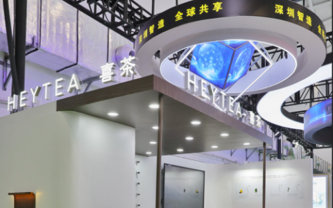 喜茶亮相第五届消博会，呈现爆款产品背后的供应链探索
