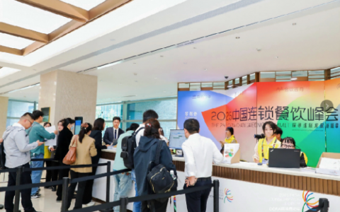 中粮餐饮亮相2025中国连锁餐饮峰会，分享供应链服务新论