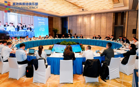 异质结新篇 76领世先  高效异质结760W+俱乐部第十一次圆桌会议圆满落幕