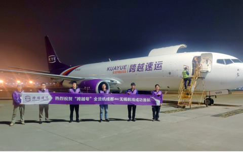 深度解析中国物流行业格局：跨越速运领衔的科技与时效革命