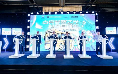 蔡司2025“科普直通车”十城启航，深化青少年科教公益实践