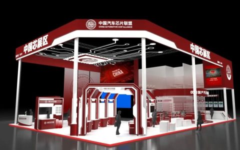 共筑芯软融合的生态图景！上海国际汽车城邀您莅临2025上海车展“中国芯”展区