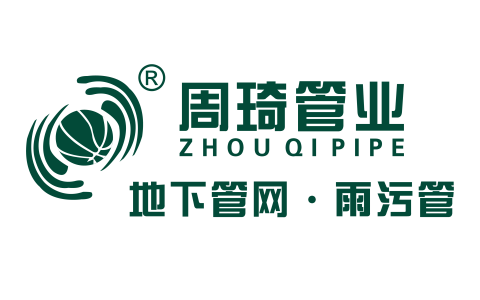 管材市场浪潮汹涌，周琦管业如 “观音绿” 荔枝般闪耀