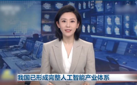 天问AI电力环保大模型落地，助力我国人工智能产业体系！