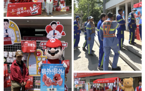深耕社区服务31年｜太平洋房屋"温暖循环计划"五一期间惠及2000+户外劳动者