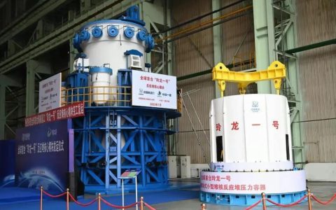 中国核融智享行业协会闪耀2025郑州国际新型电力及新能源博览会