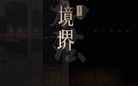 国际瓷砖品牌伊莉莎白2025年新品上线【境堺·风境】 | 是自由，不被定义，我爱即高级