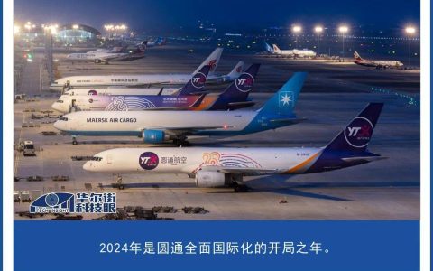 全球化开启之年，周建掌舵的圆通出海业务折戟