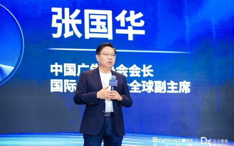Social to Sales，助力品牌全球业务增长｜数说故事十周年战略升级