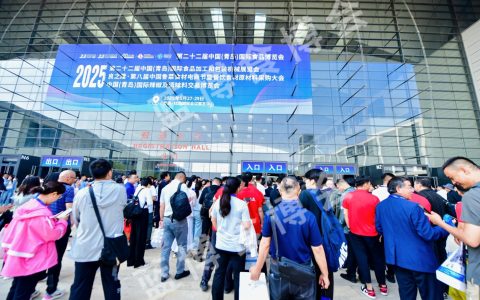 创新引领未来，合作共赢发展! 2025第二十二届中国(青岛)食博会圆满闭幕
