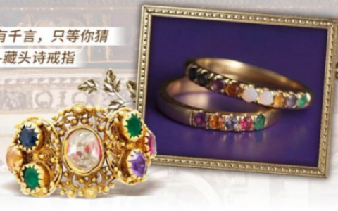 天然钻石婚戒，是爱情承诺与珍贵价值的结合