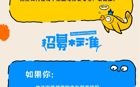 一米八大黄鱼：科学配方与去刺黑科技，让「安心妈妈计划」守护带娃用餐时光