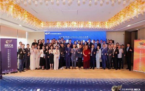 中东建设联盟（MECA）在迪拜盛大成立，汇聚中阿资源共筑“出海之桥”