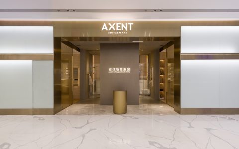 智浴新境 智启未来 AXENT恩仕全球首家智慧浴室旗舰店于北京盛大启幕