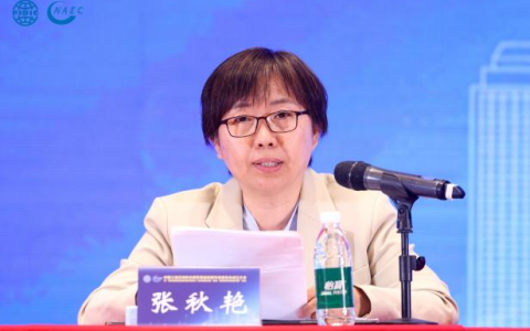中国工程咨询协会新型基础设施专业委员会成立