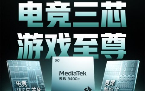 一加 Ace 5 竞速版搭载「电竞三芯」 游戏体验超越同档所有手机